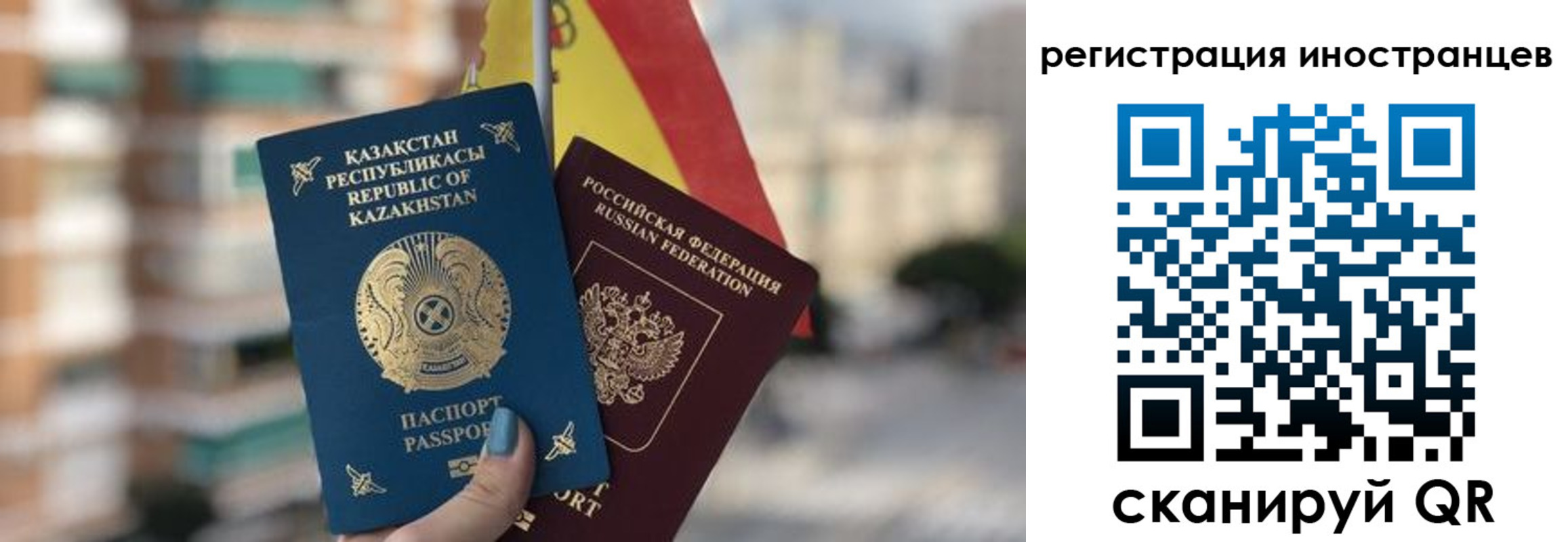 прописка паспорт в Кыштыме
