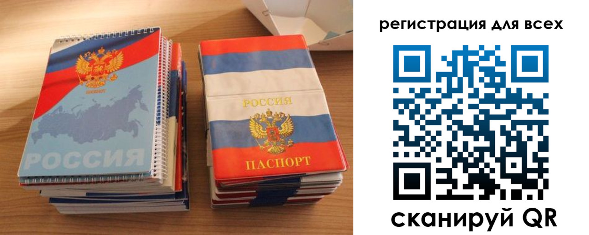 прописка гарантия в Кыштыме