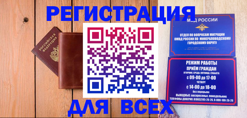 временная регистрация госуслуги в Кыштыме