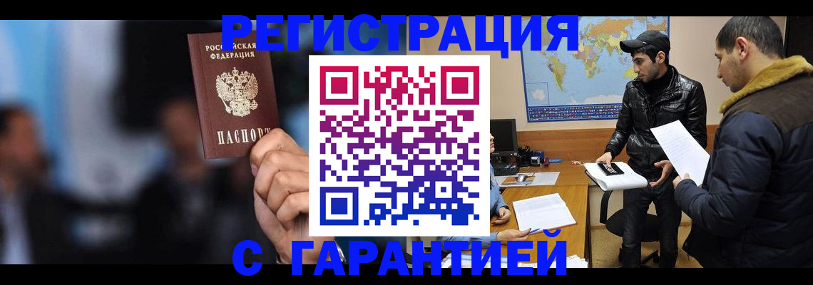 форма 3 в Кыштыме