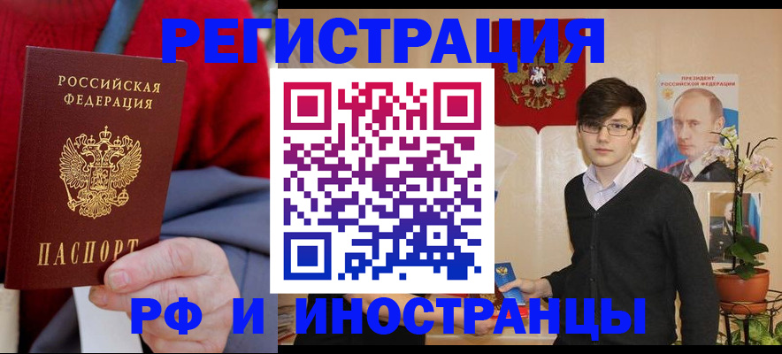 регистрация для школы в Кыштыме